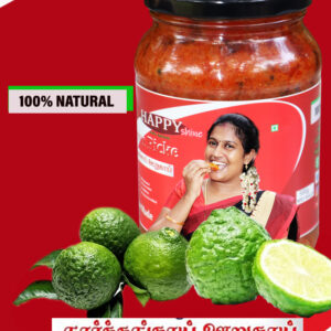 Citron Pickle